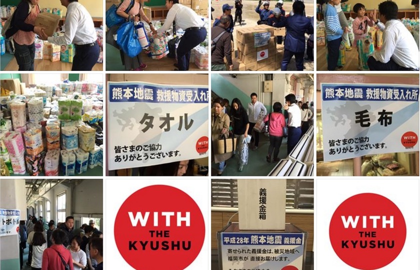 *To All Future Brides and Newlyweds: Let's Support Kumamoto Brides Together, Marry Readers!*にて紹介している画像