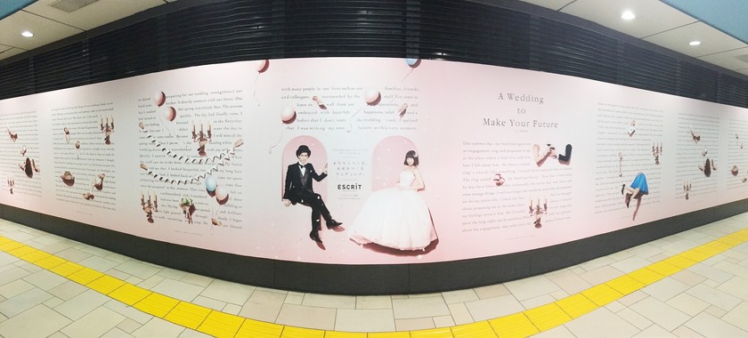 Celebrating the Movie Release! A Super Cute Limited-Time 'Alice in Wonderland Photo Booth' at Omotesando Station for One Week Only!にて紹介している画像