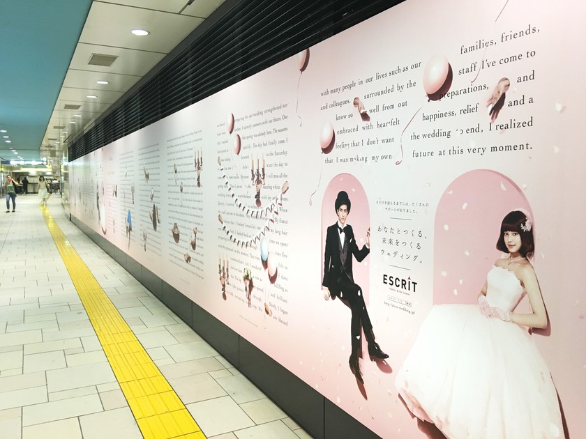 Celebrating the Movie Release! A Super Cute Limited-Time 'Alice in Wonderland Photo Booth' at Omotesando Station for One Week Only!にて紹介している画像