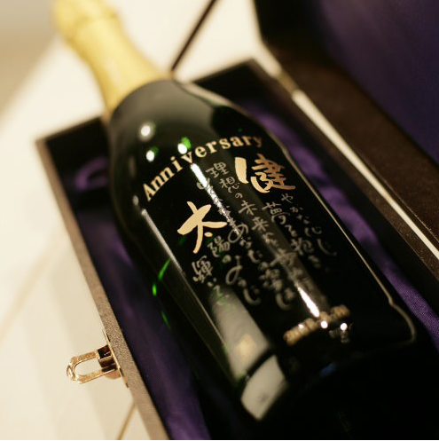 A Personalized Gift for Dear Parents: Customized Sake Featuring a Name in a Poem Will Definitely Bring Joy!にて紹介している画像