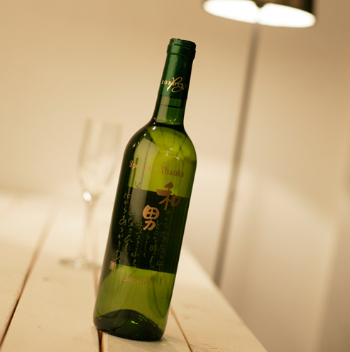 A Personalized Gift for Dear Parents: Customized Sake Featuring a Name in a Poem Will Definitely Bring Joy!にて紹介している画像