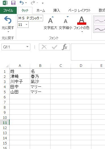 1枚10円以下で作れる簡単な二つ折り席札の手作り方法 Marry マリー