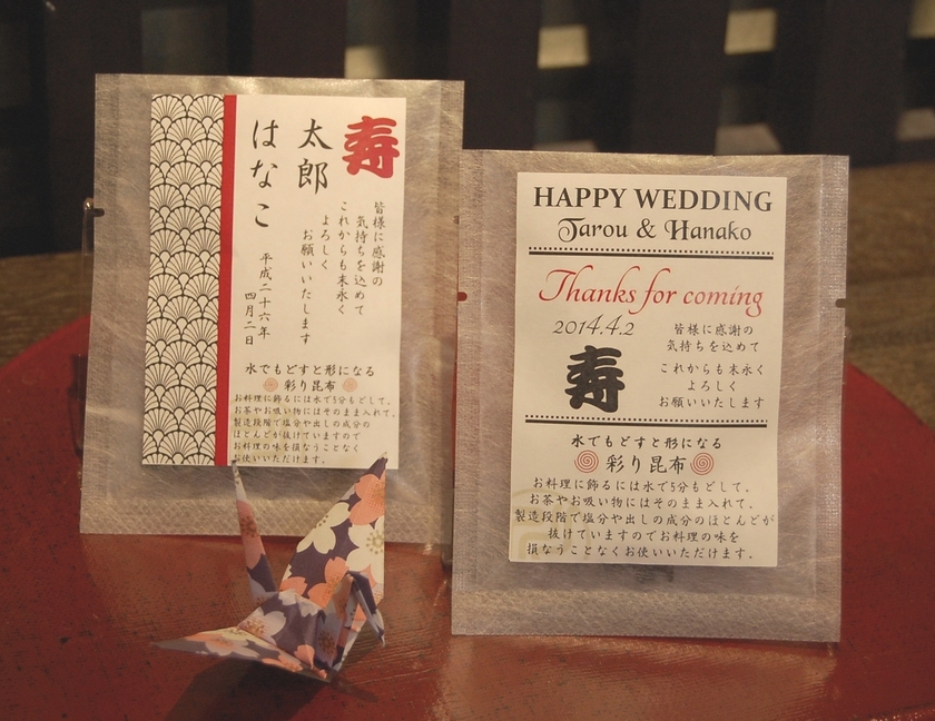 ＼水に戻すとメッセージが現れる！？／オリジナルパッケージも作れる【彩り昆布】がプチギフトにぴったり♡にて紹介している画像