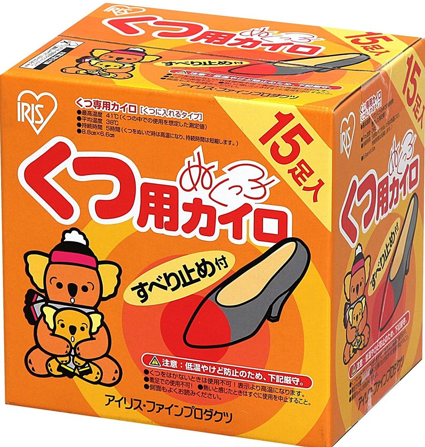 [Recommended for Autumn/Winter Brides] A Special Collection of Cozy Petit Gifts That Guests Will Appreciate!にて紹介している画像