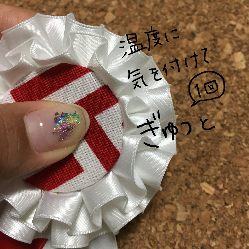 Essential Items for Weddings: How to Make Wedding Rosettes (Advanced Guide) ♡にて紹介している画像