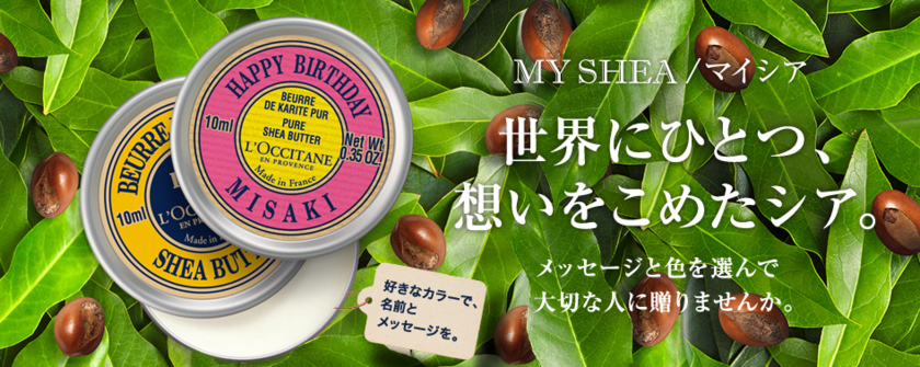 原创喜悦加倍♡ 适合3000到5000日元购买的〔定制礼物〕特辑，用于感谢接待和朋友代表致辞♡にて紹介している画像