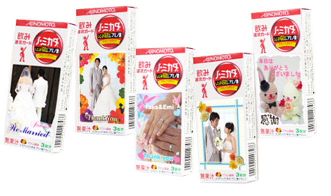 Recommended for After-Party ♡ A Special Feature on Delightful Gifts to Give Your Friends Who Love Alcohol: Hangover Prevention Mini-Gifts*にて紹介している画像