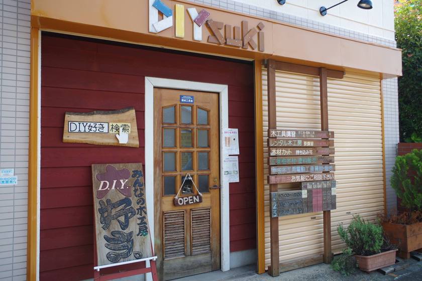 "Let's Enjoy Wedding Preparations Together! Top 6 DIY Stores in Tokyo for Couples"にて紹介している画像