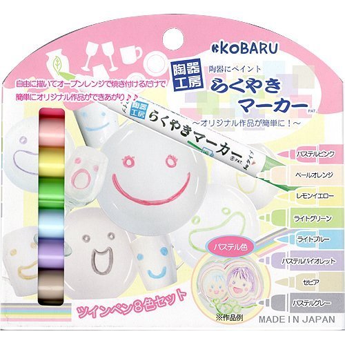 你知道只需200日元就能轻松DIY的♡为盘子刻下两人历史的〔爱情故事盘〕吗？*にて紹介している画像