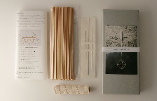 Elevate Your Wedding Decor with Authentic Scandinavian Himmeli using Straw and Spray! ♡にて紹介している画像
