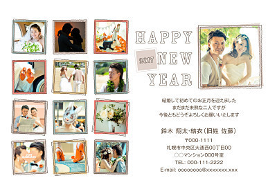 "Save with Early Discounts: Create New Year's Cards with Customizable Designs from Salt Wedding!"にて紹介している画像