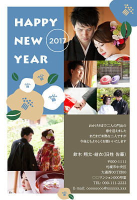 "Save with Early Discounts: Create New Year's Cards with Customizable Designs from Salt Wedding!"にて紹介している画像