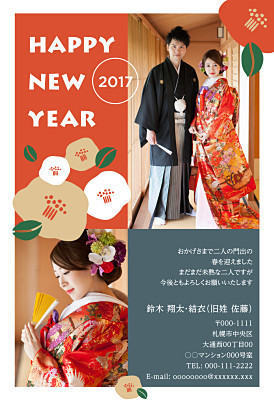 "Save with Early Discounts: Create New Year's Cards with Customizable Designs from Salt Wedding!"にて紹介している画像