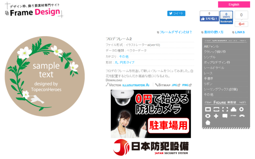 ペーパーアイテム作りに大活躍♡パワポでできる〔ウエディングロゴマーク〕の作り方を徹底解説♩にて紹介している画像