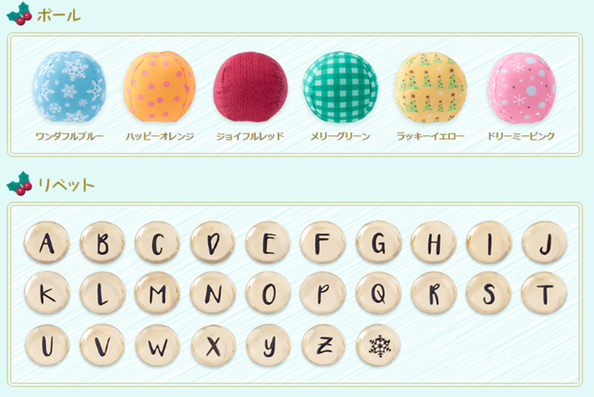 Mickey and Minnie in Snowman Form: Perfect 'Snow Snow' from Disney for Your Christmas Wedding!にて紹介している画像