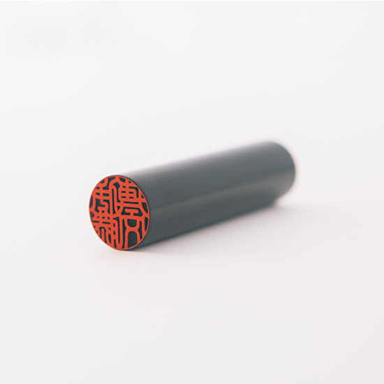 "Celebrate Our Matching Surnames with These Colorful Pair Seals: Do You Know About the 'Osoro Inkan'?" ❤️にて紹介している画像