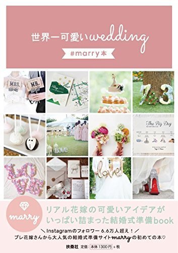 【5月25日】素敵な愛が溢れる木曜日*インスタで見つけた今週の#weddingtbt7選♡にて紹介している画像