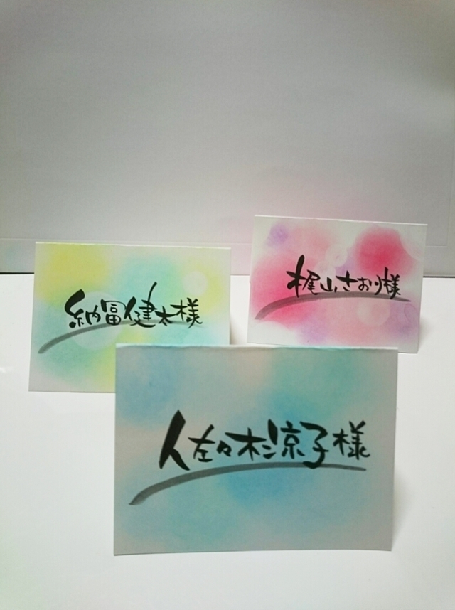 "6 Original Place Cards That Guests Will Love to Receive, Available on Minne * [Prices from 200 to 800 yen]"にて紹介している画像