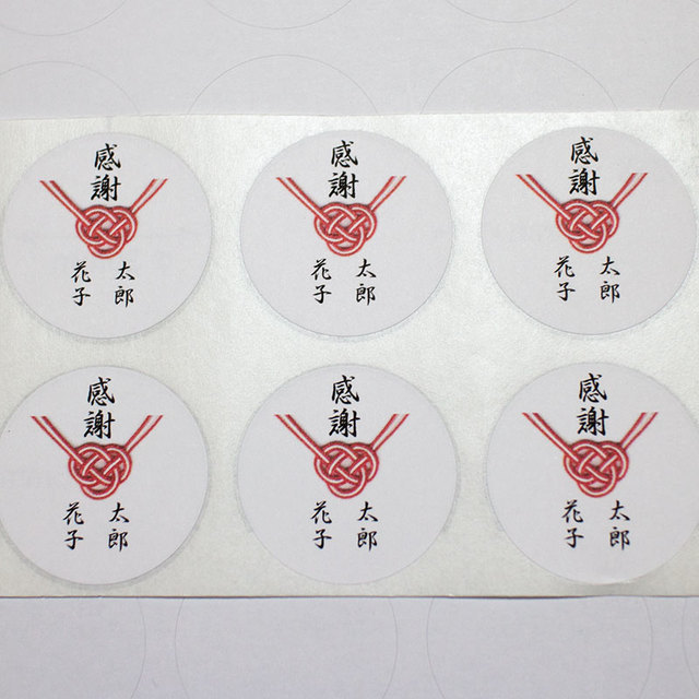 Petite Gift Collection: Original, Cute, and Affordable Treasures Available on Minne♡にて紹介している画像