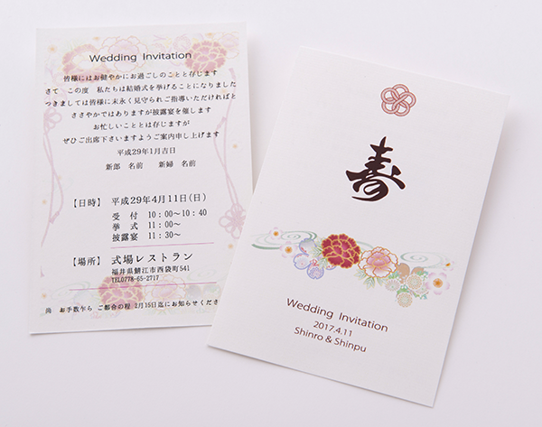 Attention All Japanese Wedding Brides! Have You Heard About UPLAN, The Shop for Original Japanese Accessories?にて紹介している画像