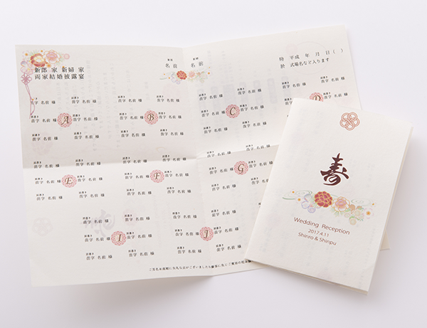 Attention All Japanese Wedding Brides! Have You Heard About UPLAN, The Shop for Original Japanese Accessories?にて紹介している画像
