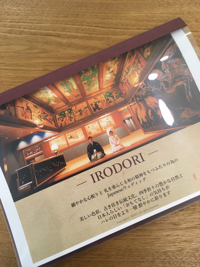 The Amazing 'gensen wedding' Consultation Counter That Offers Proposals Straight from the Concept!にて紹介している画像