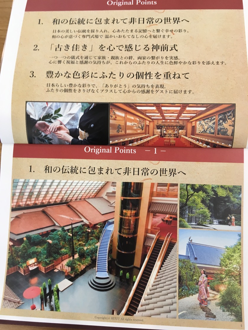 The Amazing 'gensen wedding' Consultation Counter That Offers Proposals Straight from the Concept!にて紹介している画像