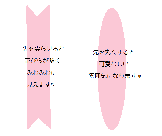 【花嫁DIY】100均材料で揃う♡とっても簡単に出来るペパナプフラワーのコツと作り方＊にて紹介している画像