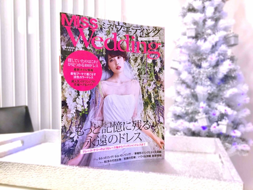 "7 Adorable 'Yuru-Wa Princess Girly Hairstyles' Perfect for Your Wedding That Will Make Everyone Swoon♡"にて紹介している画像