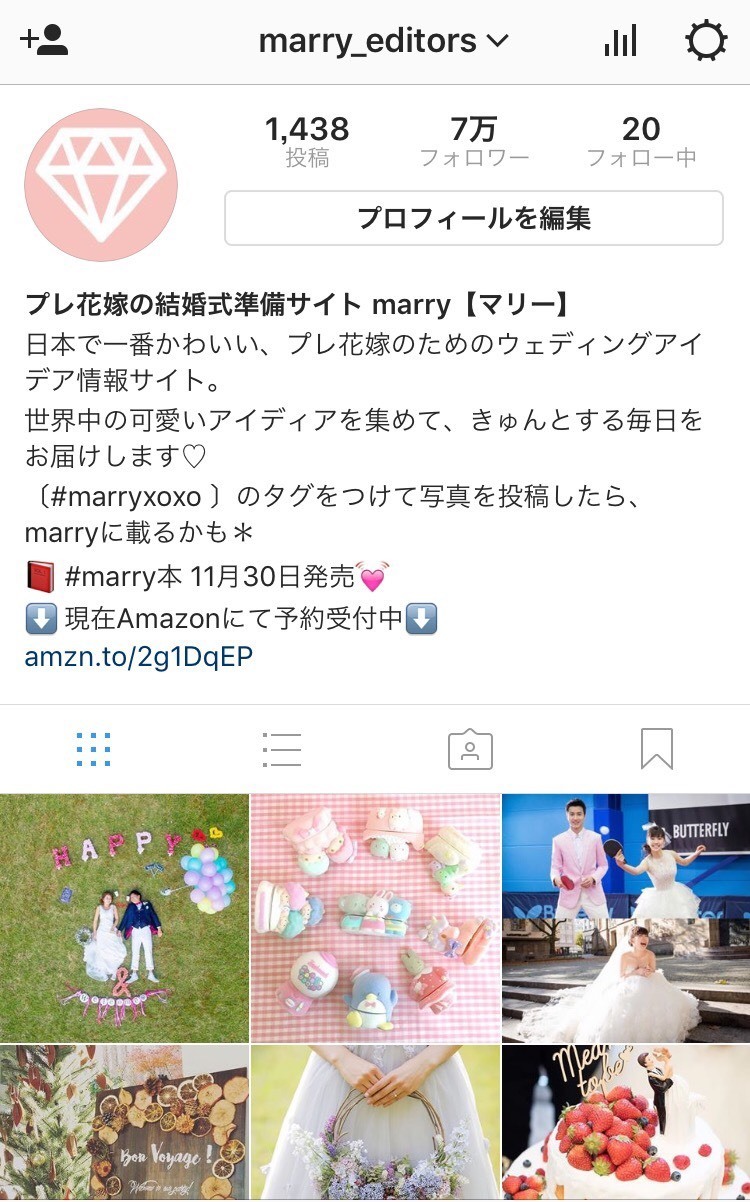 【12月15日】\素敵な愛が溢れる木曜日♡/インスタで見つけた今週の#weddingtbt11選*にて紹介している画像