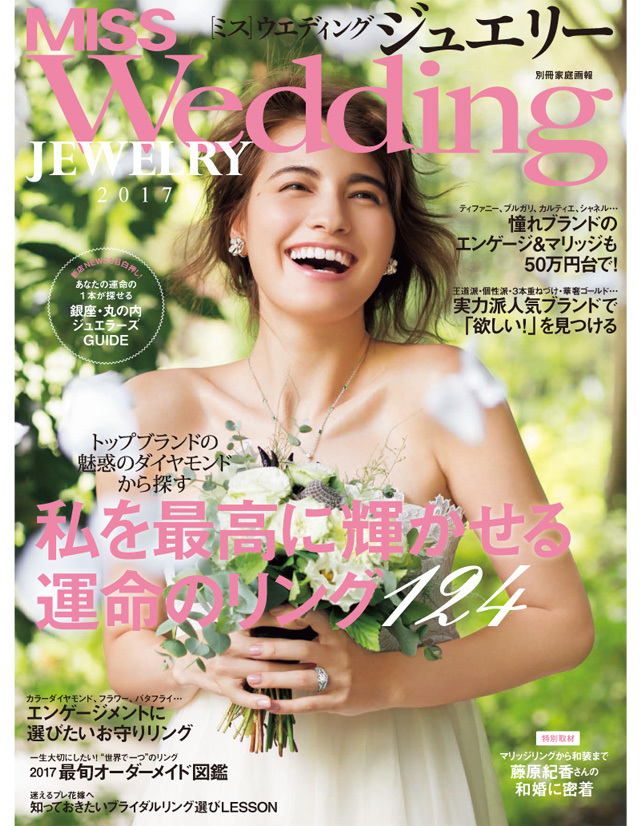 "How Design Can Dramatically Change the Impression! 6 Key Points for Choosing a Ring That Makes Diamonds Look Bigger*"にて紹介している画像