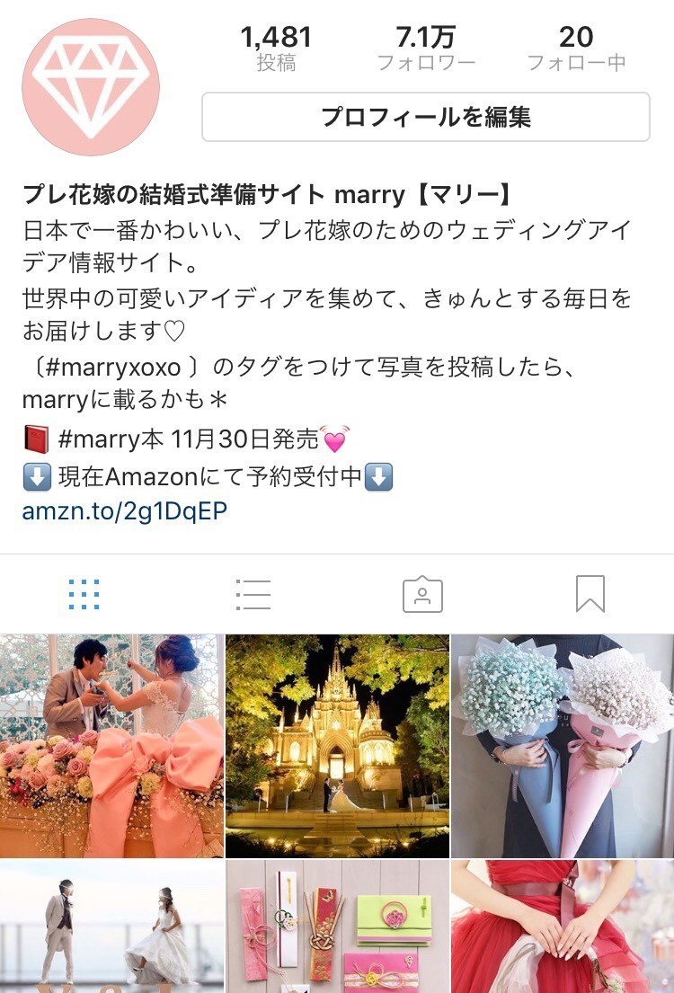 "December 29: A Lovely Thursday Filled with Love ♡ 9 Wedding #TBT Picks Found on Instagram"にて紹介している画像