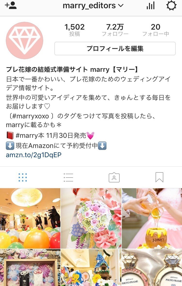 "January 5th: A Thursday Filled with Wonderful Love ♡ 9 #weddingtbt Selections Found on Instagram"にて紹介している画像