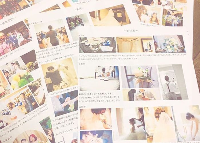 先輩花嫁さんがカメラマンさんに渡す 撮影指示書 特集 Marry マリー