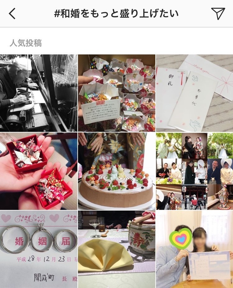"Essential Instagram Hashtags for Future Brides: A Comprehensive Guide to Enhance Your Wedding Planning!"にて紹介している画像
