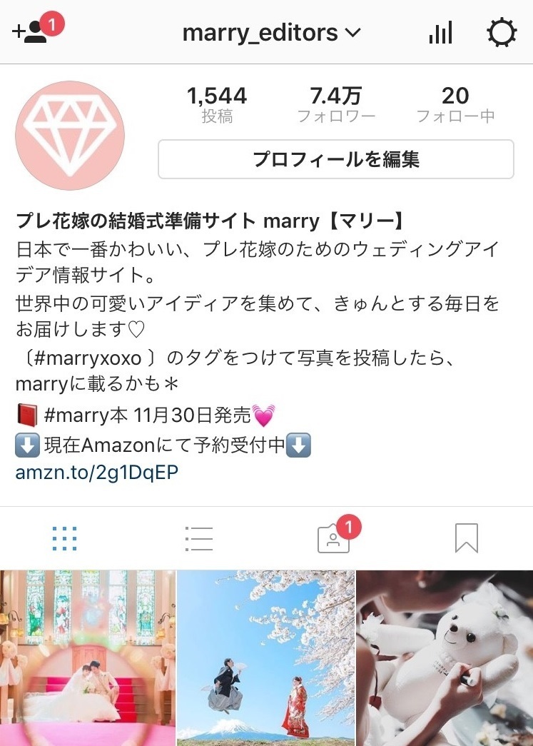【1月19日】\素敵な愛が溢れる木曜日♡/インスタで見つけた今週の#weddingtbt9選*にて紹介している画像
