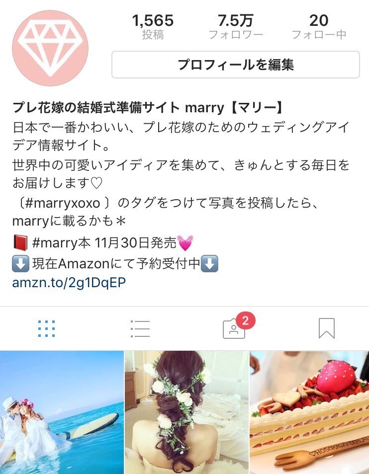 【1月26日】\素敵な愛が溢れる木曜日♡/インスタで見つけた今週の#weddingtbt9選*にて紹介している画像