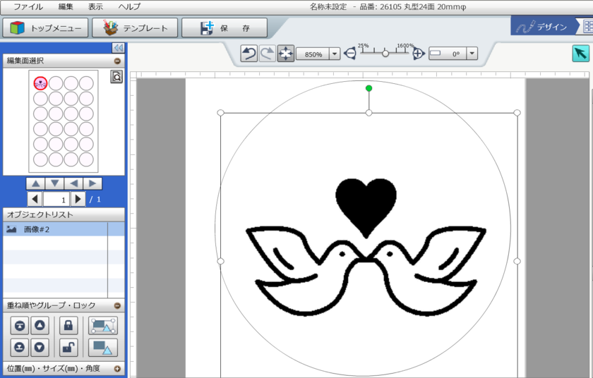 Perfect for Petit Gifts♡ A Detailed Guide to Making Cute [Kiss Chocolate Stickers] to Decorate the Back of Your Kiss Chocolates＊にて紹介している画像