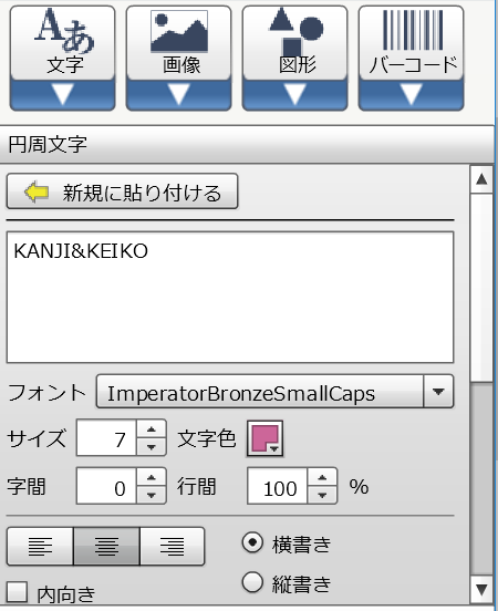 Perfect for Petit Gifts♡ A Detailed Guide to Making Cute [Kiss Chocolate Stickers] to Decorate the Back of Your Kiss Chocolates＊にて紹介している画像