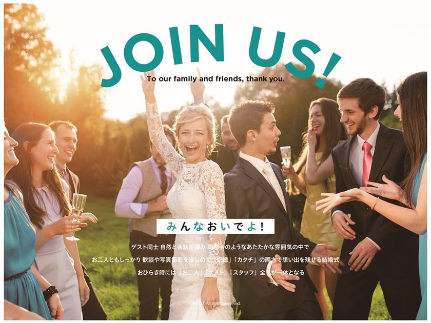 決定前にお花や会場装飾まで提案してくれる！新しい結婚式サービス『gensenwedding』って知ってる？？にて紹介している画像