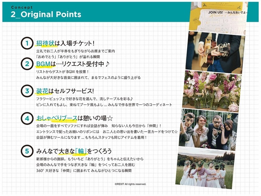 決定前にお花や会場装飾まで提案してくれる！新しい結婚式サービス『gensenwedding』って知ってる？？にて紹介している画像
