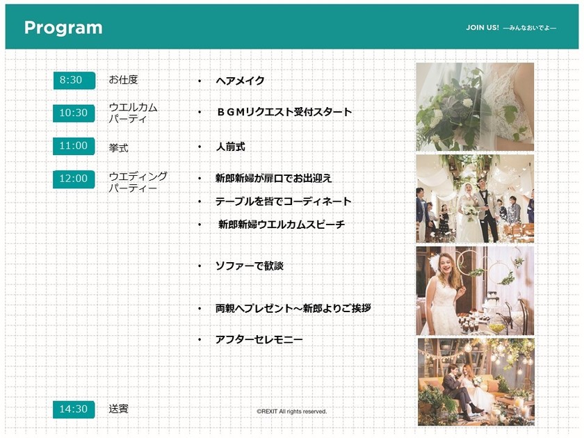 決定前にお花や会場装飾まで提案してくれる！新しい結婚式サービス『gensenwedding』って知ってる？？にて紹介している画像