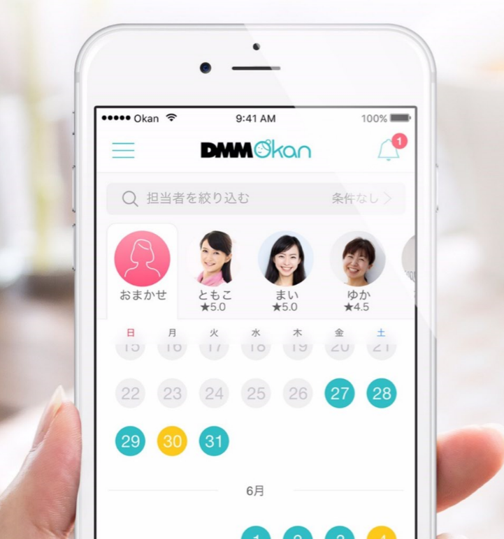 "Have You Heard of Okan? The Housekeeping Service App Available for Just an Hour and a Half!"にて紹介している画像