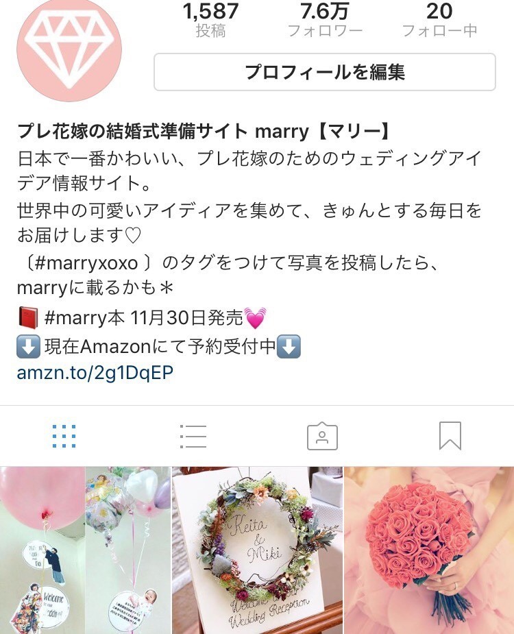 【2月2日】素敵な愛が溢れる木曜日♡インスタで見つけた今週の#weddingtbt9選*にて紹介している画像