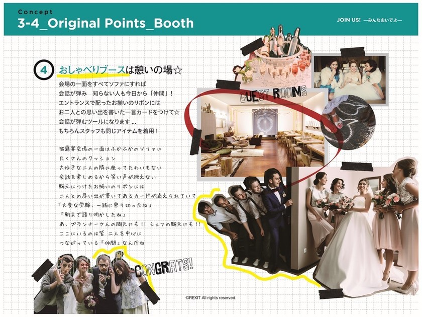 決定前にお花や会場装飾まで提案してくれる！新しい結婚式サービス『gensenwedding』って知ってる？？にて紹介している画像