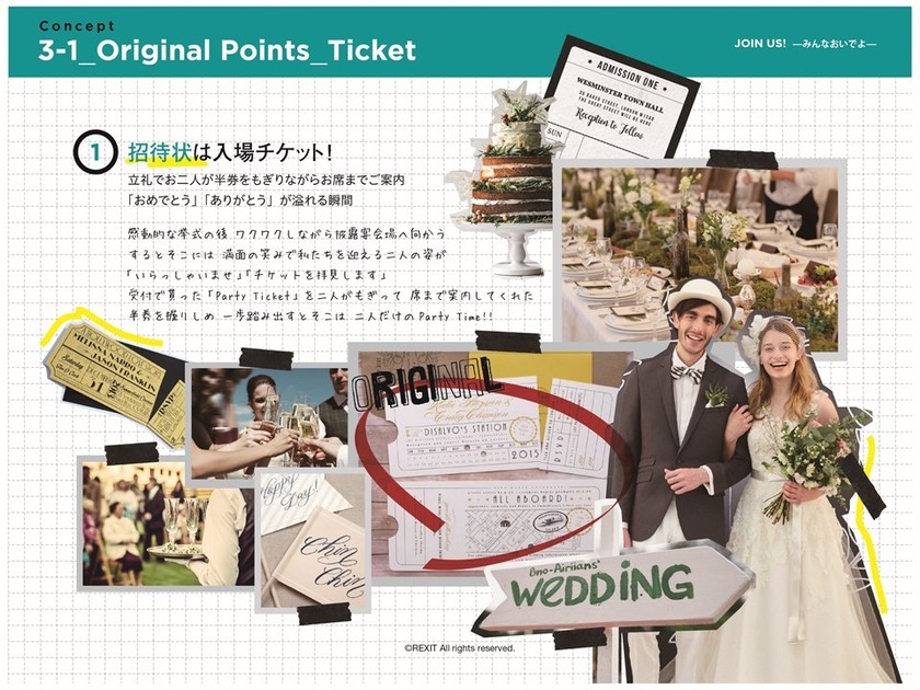決定前にお花や会場装飾まで提案してくれる！新しい結婚式サービス『gensenwedding』って知ってる？？にて紹介している画像