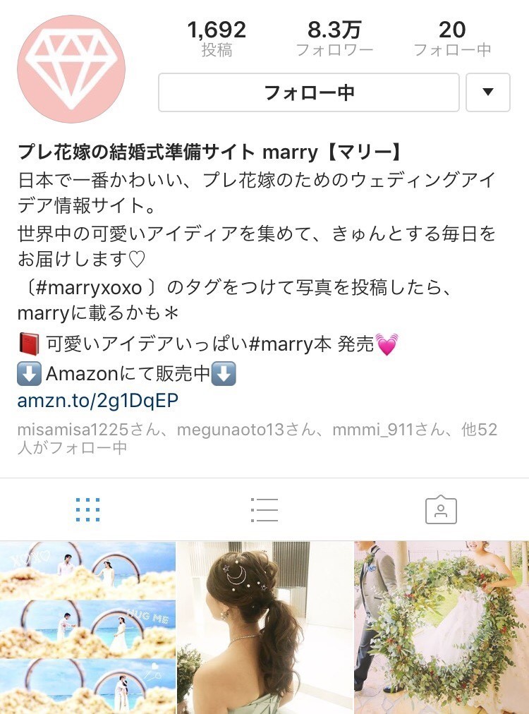 "March 9th: A Thursday Overflowing with Wonderful Love - This Week's Top 9 #weddingtbt Finds on Instagram"にて紹介している画像