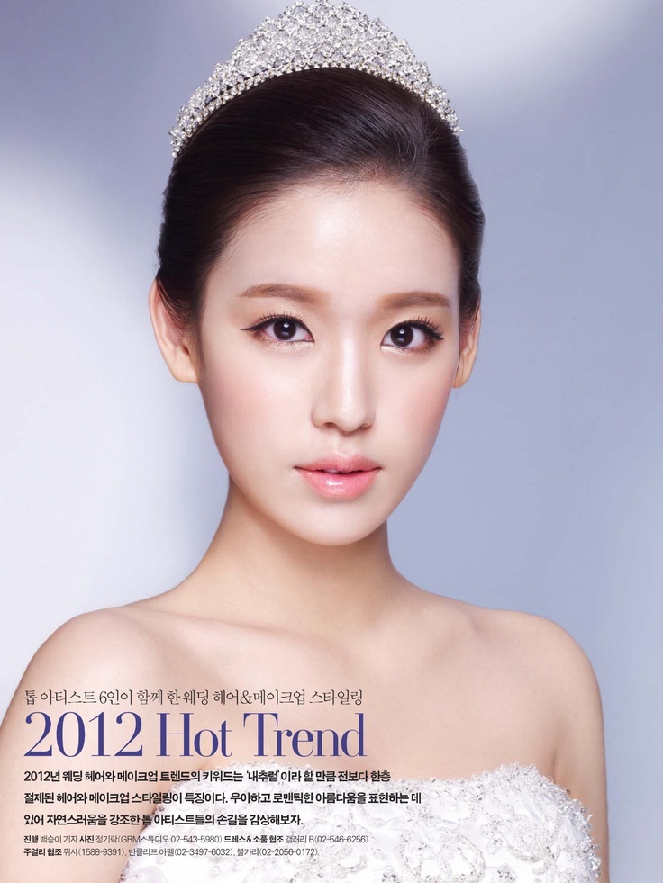 Must-See! How to Create Korean-Style Beauty: The Alluring "Ulzzang" Makeup Guide ♡にて紹介している画像