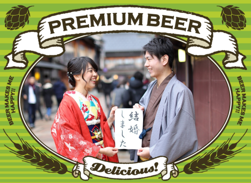 "Calling for Beautiful Pics Until Tomorrow! Tag Your Favorite Photos with # and Receive an Original Mini Gift 'Photo Bee'!"にて紹介している画像