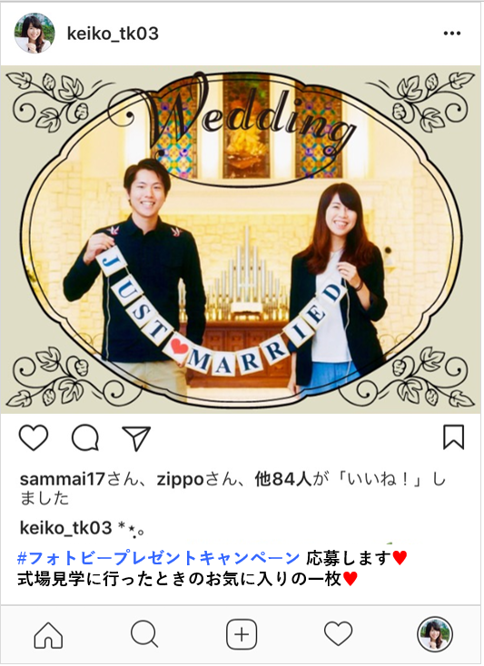 "Create Your Favorite Label and Apply ♡ / Campaign for Winning Original Label Beer 'Photo Bee' is Now Underway!"にて紹介している画像